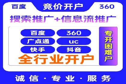 优化效果显著：SEM托管服务案例集锦