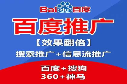 传统企业转型SEM网络推广的探索与收获